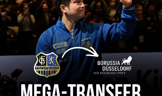 樊振东确定留守德甲！下赛季加盟杜塞尔多夫 回归国乒男队仍存疑